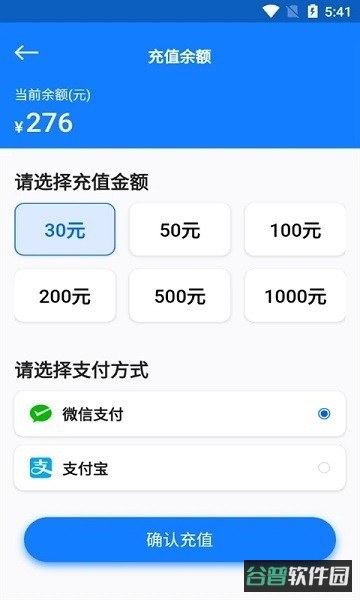 配图