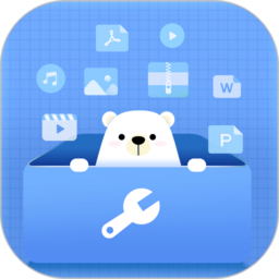 小熊文件工具箱v5.1.0.0