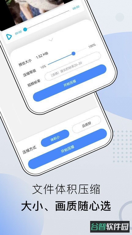 小熊文件工具箱