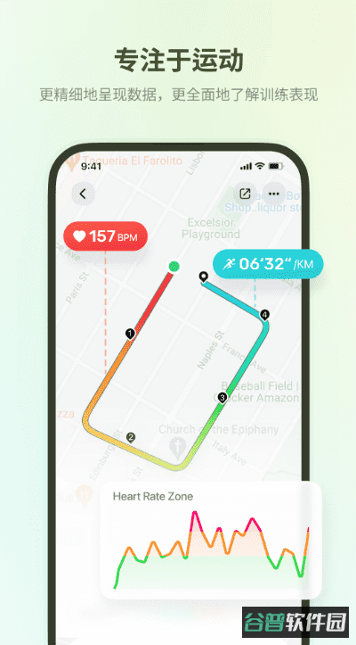 fitbeing智能手表软件截图3