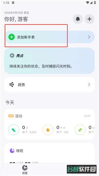 配图