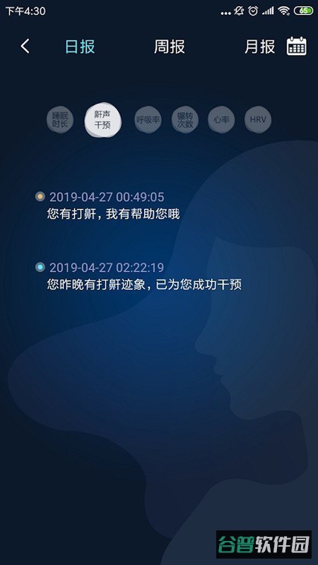 知梦截图4