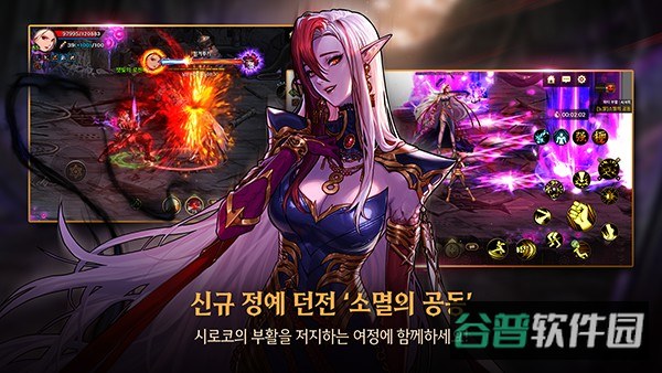 DNF韩服截图4