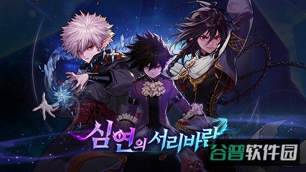 DNF韩服截图5