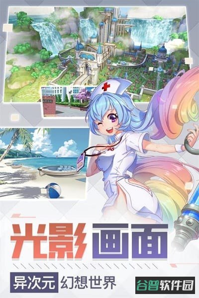 超神大陆截图1