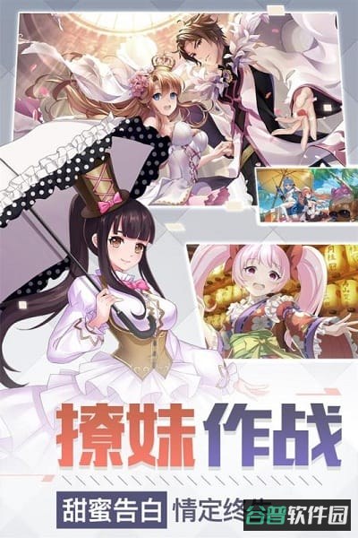 超神大陆截图2