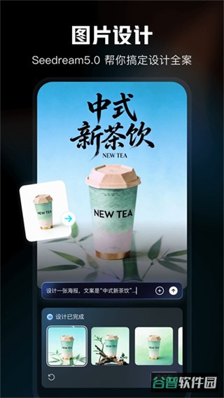 剪映截图2