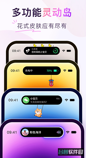 ColorfulWidget截图1