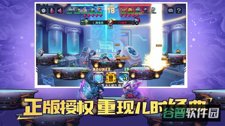 坦克大决战截图3