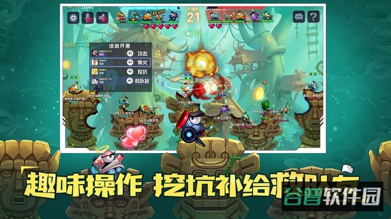 坦克大决战截图4