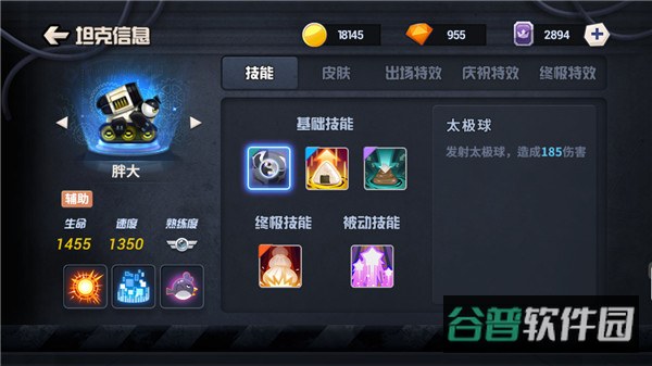 配图