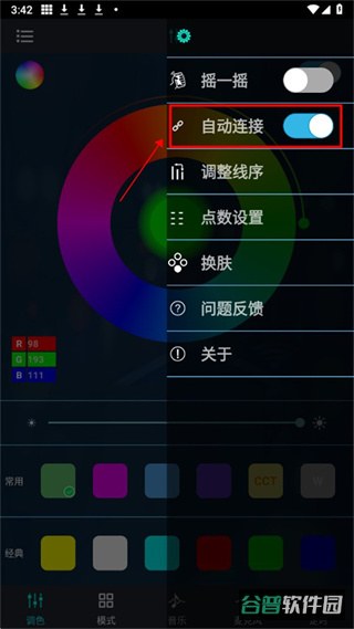 配图