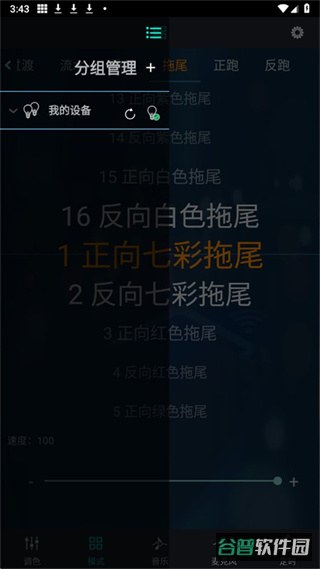 配图