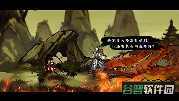九黎手游内购版截图1