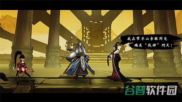 九黎手游内购版截图3