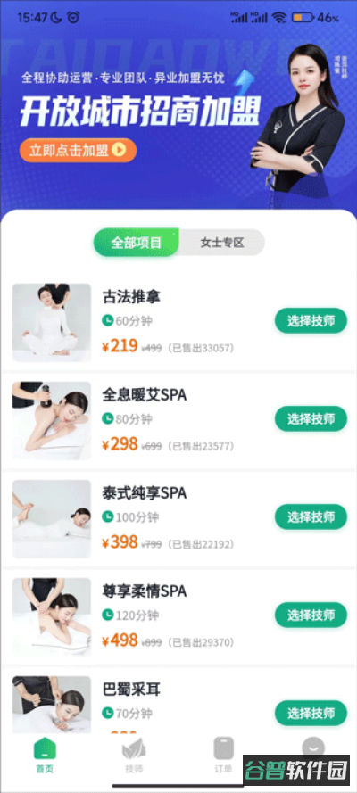配图