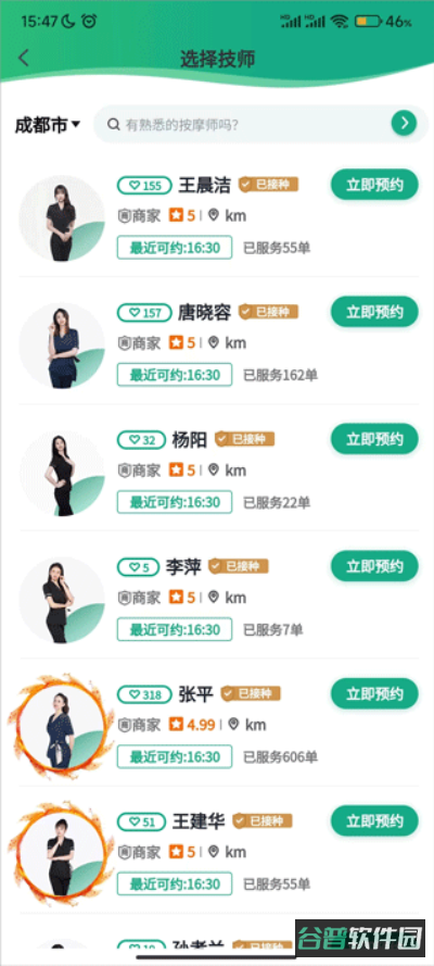 配图