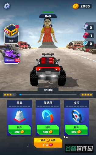 配图