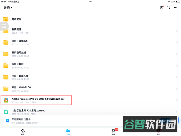配图
