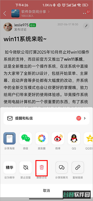 配图