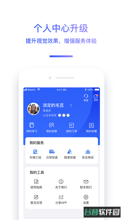 配图