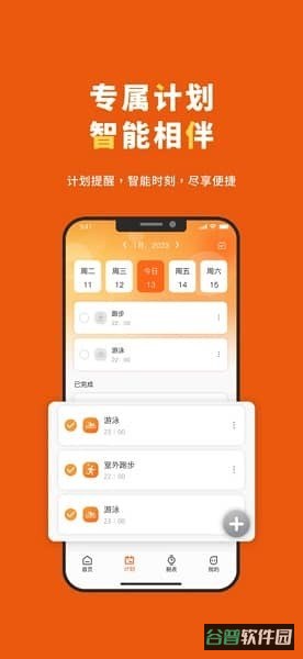 配图