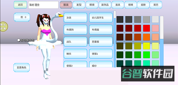 配图