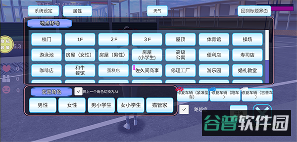 配图