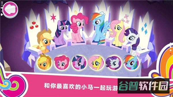HarmonyQuest截图2