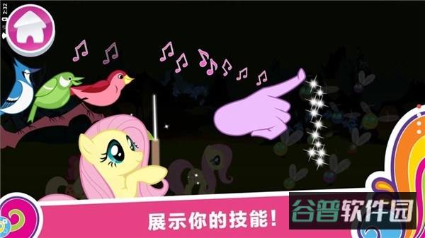 HarmonyQuest截图3