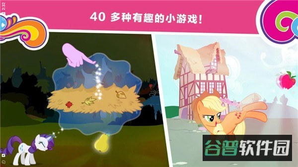 HarmonyQuest截图4