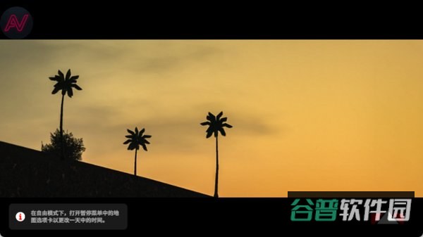 巅峰崛起截图4