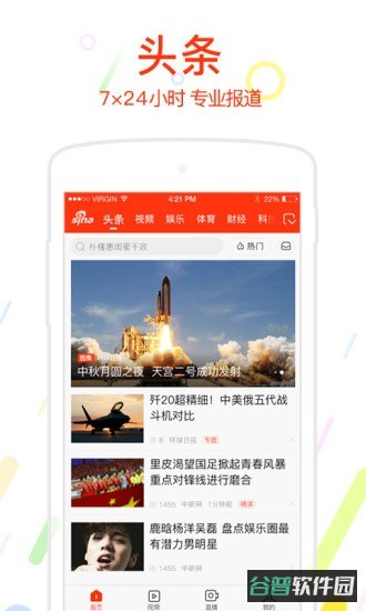 配图