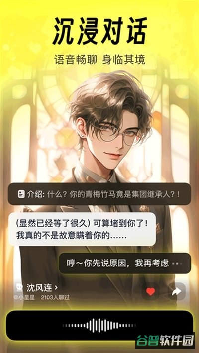 猫箱截图1