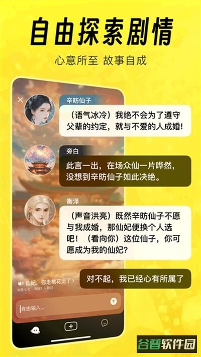 猫箱截图3