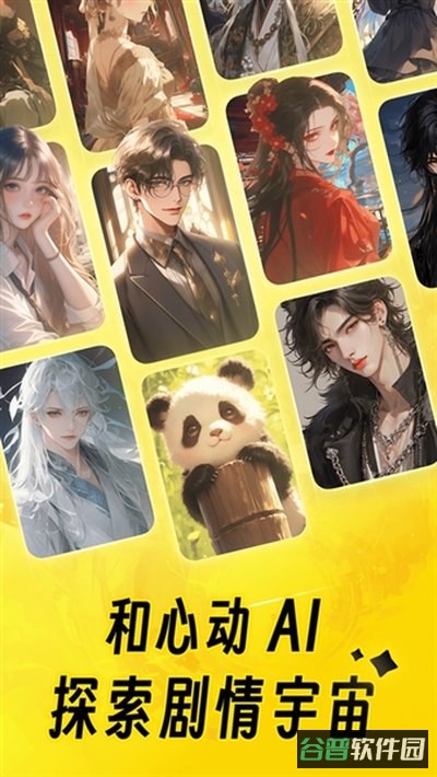 猫箱截图4