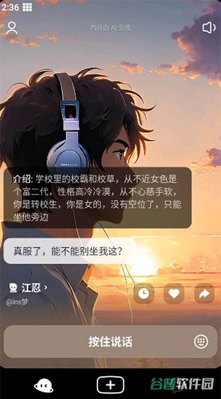 配图