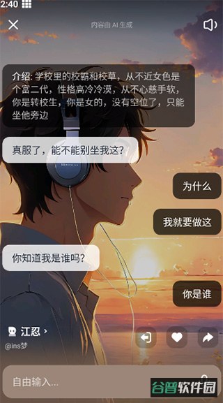 配图