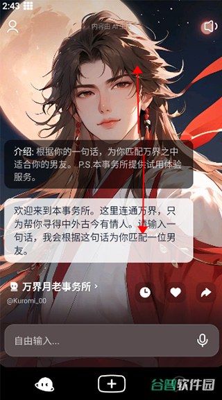 配图