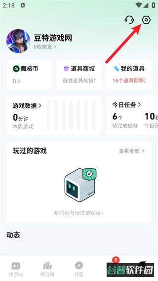 配图