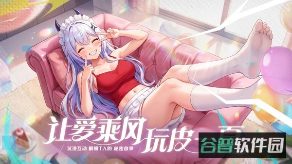 次元召唤师