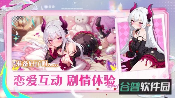 次元召唤师截图2