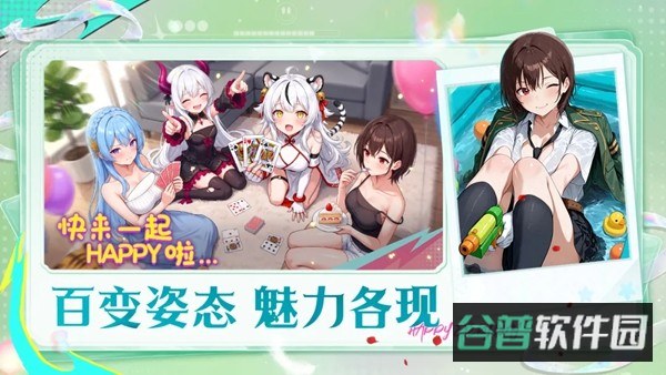 次元召唤师截图3