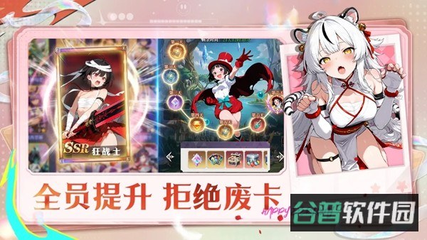 次元召唤师截图4