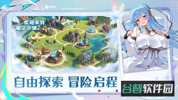 次元召唤师截图5