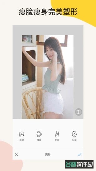 PS修图截图2