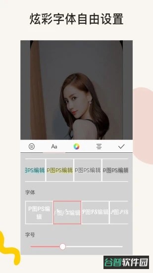 PS修图截图4