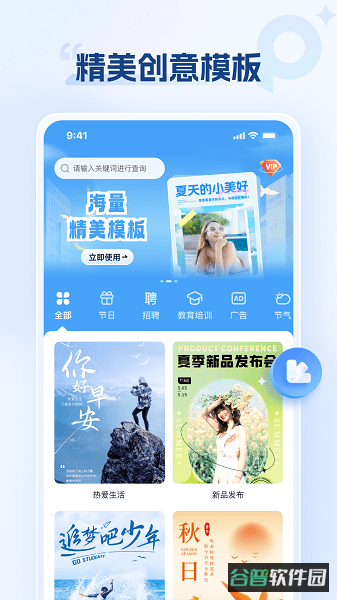 配图