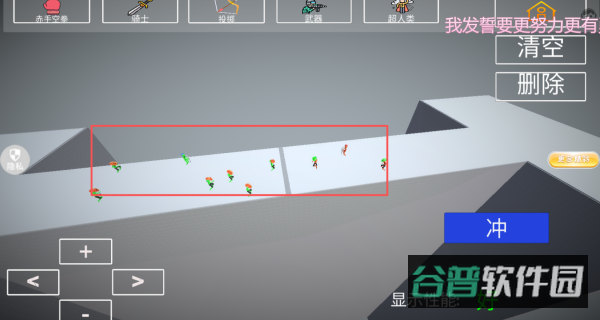 配图