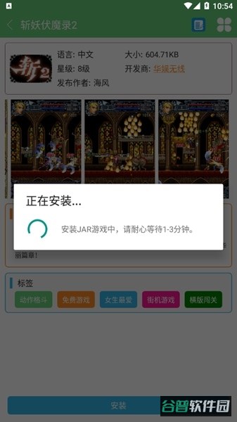 配图